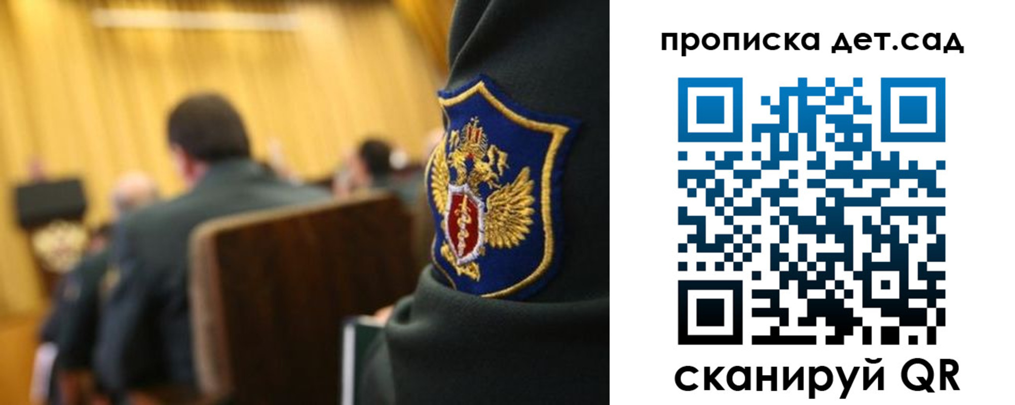 прописка штамп в Удмуртии