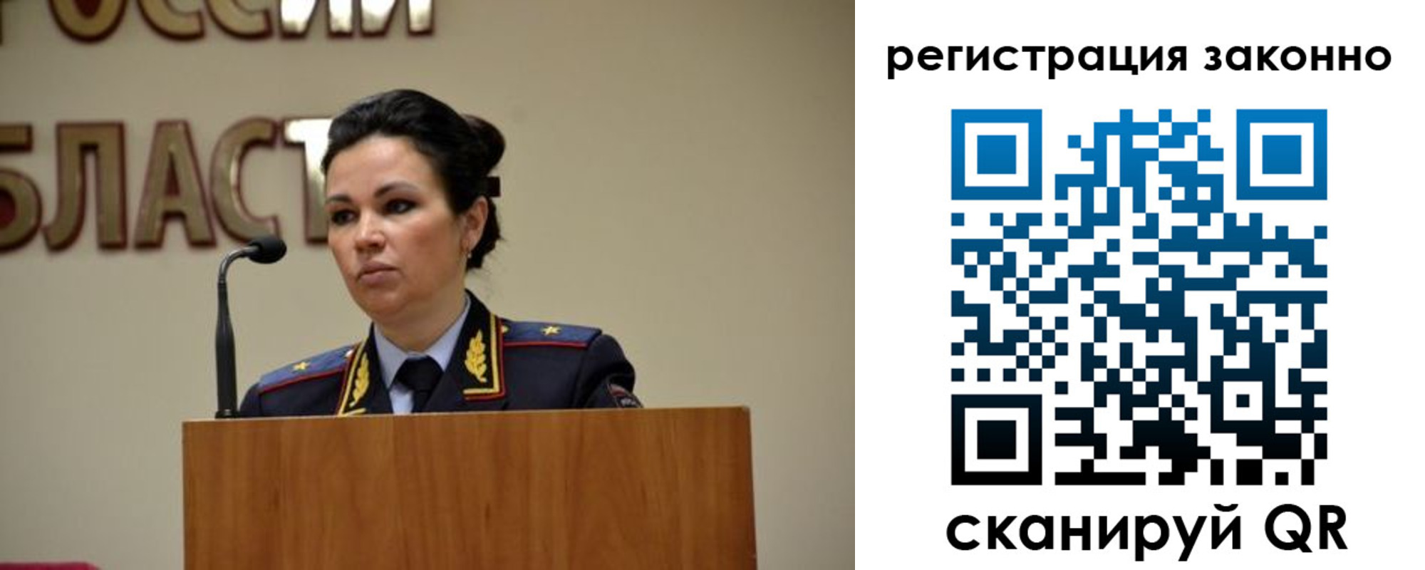 прописка для военкомата в Удмуртии