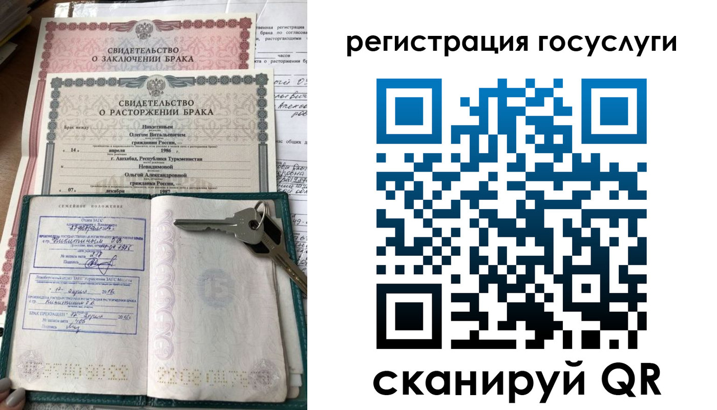 прописка для работы в Удмуртии